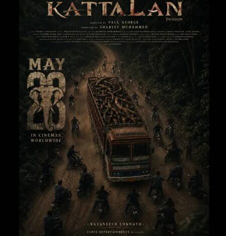 Antony Varghese’s ‘Kattalan’ to hit screens on May 28?