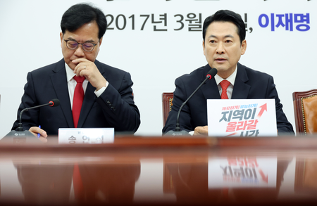 South Korea’s main Oppn slams govt for not identifying Iran behind attack on cargo vessel