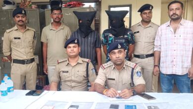 MP Police bust inter-state cyber fraud gang in APK, eSIM scam​