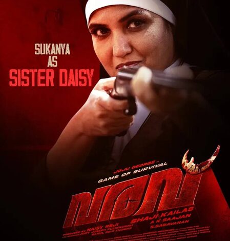 Sukanya’s character in Joju George’s ‘Varavu’ revealed
