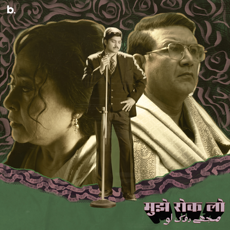 Kumud Mishra on his latest track ‘Mujhe Rok Lo’: There’s a certain silence and emotional depth Kumud Mishra on his latest track ‘Mujhe Rok Lo’: There’s a certain silence and emotional depth