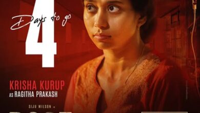 Krisha Kurup’s character in Siju Wilson’s medical crime thriller ‘Dose’ revealed Krisha Kurup’s character in Siju Wilson’s medical crime thriller ‘Dose’ revealed