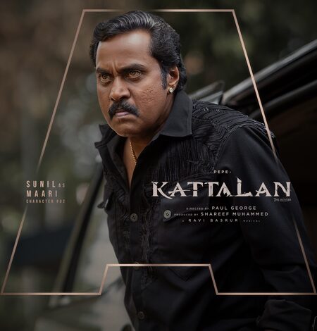 Sunil plays Maari in Antony Varghese’s ‘Kattalan’