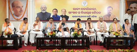 BJP chief Nitin Nabin asks Odisha ministers to boost public outreach BJP chief Nitin Nabin asks Odisha ministers to boost public outreach