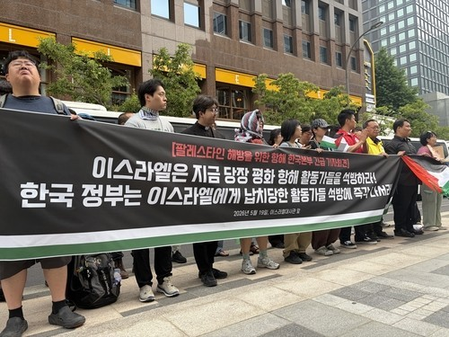 Israeli forces seize humanitarian aid flotilla carrying South Korean activist: Civic group Israeli forces seize humanitarian aid flotilla carrying South Korean activist: Civic group
