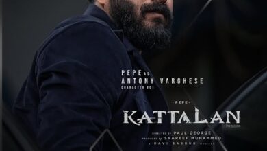 Pepe plays Antony Varghese in ‘Kattalan’ Pepe plays Antony Varghese in ‘Kattalan’