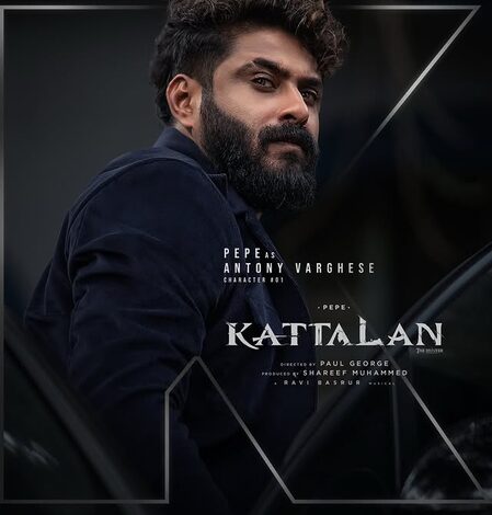 Pepe plays Antony Varghese in ‘Kattalan’