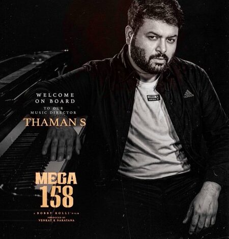 Thaman to score music for Chiranjeevi’s #Mega158