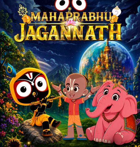 Animated film ‘Mahaprabhu Jagannath’ commences ‘Sanatan Universe’