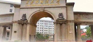 China university smoking area row highlights wider tobacco control challenge China university smoking area row highlights wider tobacco control challenge