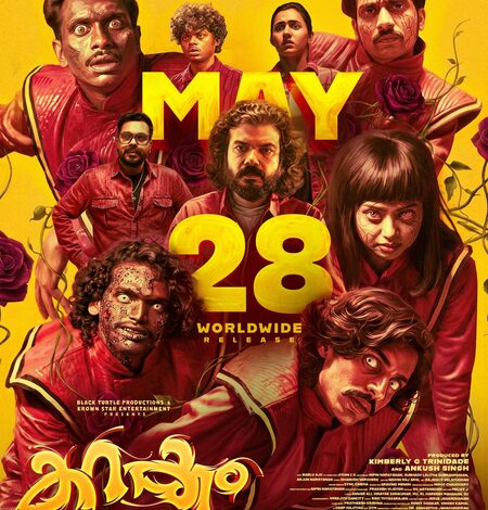 Malayalam cinema’s first musical horror comedy film ‘Karakkam’ to hit screens on May 28