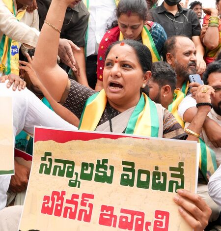 Kavitha detained during protest at Telangana Secretariat over farmers’ problems Kavitha detained during protest at Telangana Secretariat over farmers’ problems