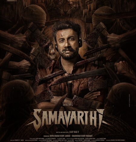 Satya Dev’s next film titled ‘Samavarthi’ Satya Dev’s next film titled ‘Samavarthi’