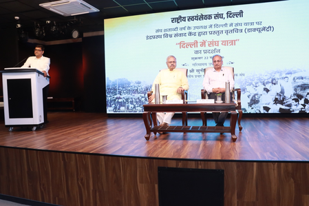 Sangh lacked sufficient strength, else Partition would not have occurred: RSS leader Sunil Ambekar Sangh lacked sufficient strength, else Partition would not have occurred: RSS leader Sunil Ambekar