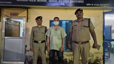 Congress councillor held in Dehradun land fraud case Congress councillor held in Dehradun land fraud case