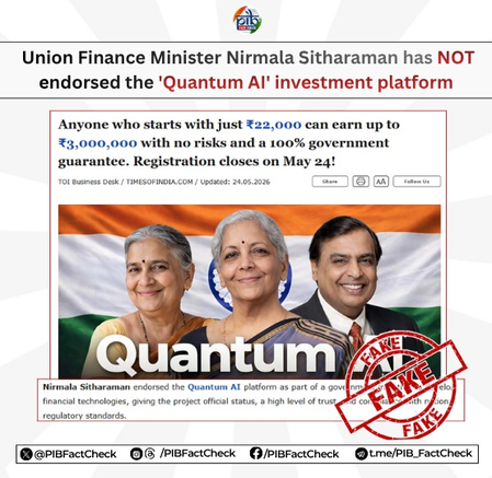 Fake ‘Quantum AI’ investment scheme circulating in FM Sitharaman’s name, warns govt