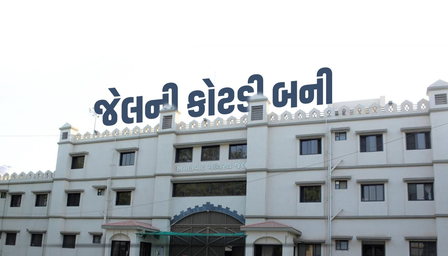 Prison cells to exam halls: 44 inmates from several Gujarat prisons clear GSEB examinations