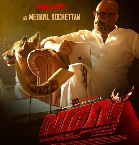 Murali Gopy plays Medayil Kochettan in Joju George’s ‘Varavu’