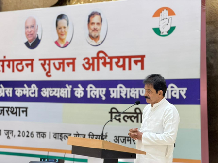Venugopal trains Rajasthan, Delhi Congress district chiefs at Ajmer camp Venugopal trains Rajasthan, Delhi Congress district chiefs at Ajmer camp