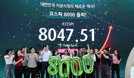 Seoul’s KOSPI finishes above record-breaking 8,000-point level