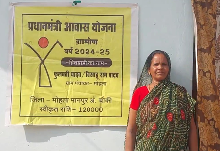 Jharkhand: PMAY beneficiaries in Mohla-Manpur village narrate their ‘transformation’ over 12 years Jharkhand: PMAY beneficiaries in Mohla-Manpur village narrate their ‘transformation’ over 12 years