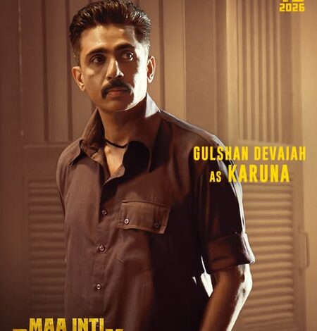 Gulshan Devaiah’s character in Samantha’s ‘Maa Inti Bangaram’ revealed Gulshan Devaiah’s character in Samantha’s ‘Maa Inti Bangaram’ revealed