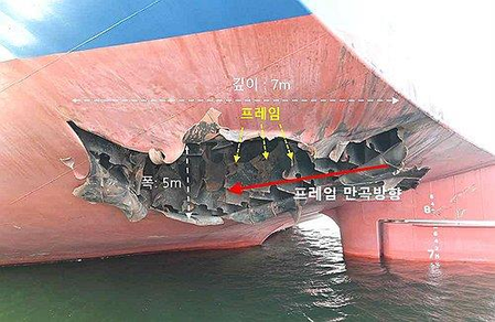 Seoul to disclose probe results on attack against South Korean vessel in Hormuz