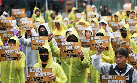 Kakao’s labour, management engage in 2nd mediation talks as strike looms