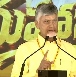 Andhra CM Chandrababu Naidu asks TDP cadres to work with allies to repeat 2024 poll outcome Andhra CM Chandrababu Naidu asks TDP cadres to work with allies to repeat 2024 poll outcome