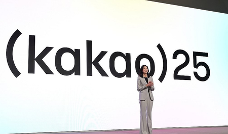 Kakao CEO apologises for failing to ease concerns over wage talks