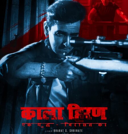 ‘Kaala Hiran’ is cinematic retelling of Salman Khan-Lawrence Bishnoi rivalry, black buck poaching case ‘Kaala Hiran’ is cinematic retelling of Salman Khan-Lawrence Bishnoi rivalry, black buck poaching case