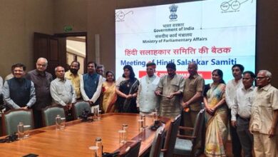 Meghwal chairs meeting of Hindi advisory panel of Parliamentary Affairs Ministry