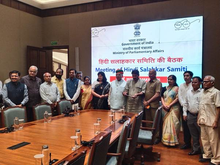 Meghwal chairs meeting of Hindi advisory panel of Parliamentary Affairs Ministry Meghwal chairs meeting of Hindi advisory panel of Parliamentary Affairs Ministry