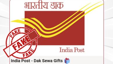 PIB Fact Check debunks message claiming India Post is offering gifts or rewards PIB Fact Check debunks message claiming India Post is offering gifts or rewards