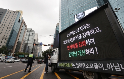 Starbucks Korea prepaid balances top 6 million amid regulatory blind spot
