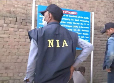 NIA conducts searches at explosives factory in Tiruchi as part of Kerala probe NIA conducts searches at explosives factory in Tiruchi as part of Kerala probe