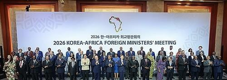 South Korean, African FMs hold meeting to discuss cooperation amid global challenges