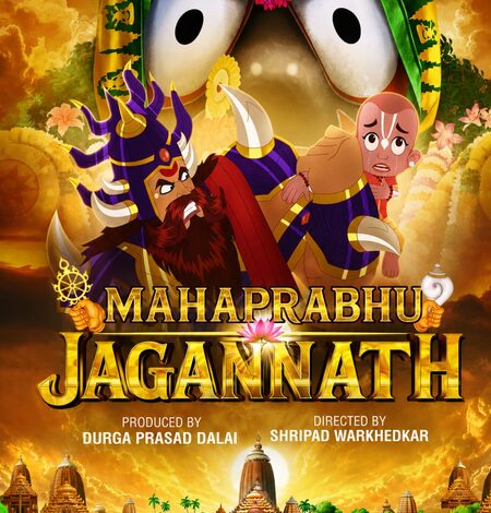 Team ‘Mahaprabhu Jagannath’ seeks blessings of Gurudev Sri Sri Ravi Shankar, announces release date