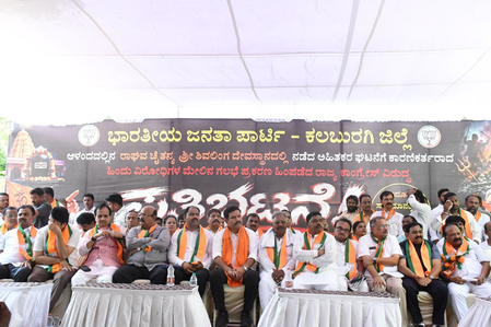 K’taka BJP protests withdrawal of Aland riot cases, warns of statewide agitation