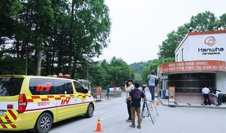 Hanwha Aerospace partially suspends production at key defence facility after deadly explosion Hanwha Aerospace partially suspends production at key defence facility after deadly explosion