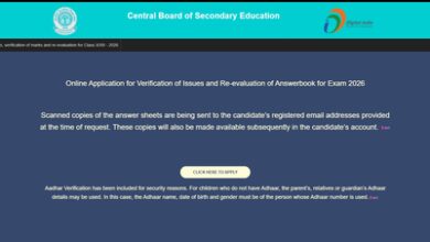 CBSE re-evaluation portal open till June 6; Aadhaar authentication must for additional security