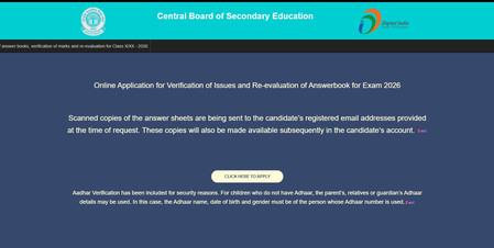 CBSE re-evaluation portal open till June 6; Aadhaar authentication must for additional security CBSE re-evaluation portal open till June 6; Aadhaar authentication must for additional security