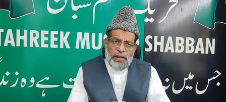 Tahreek Muslim Shabban mulling urging Muslims to refrain from sacrificing large animals: Mushtaq Malik
