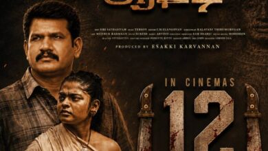 Abi Nakshatra-starrer ‘Aatti’ release postponed to June 12