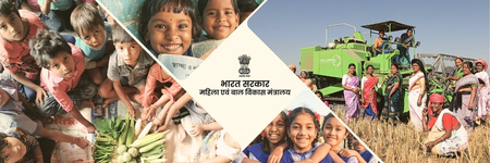 Ministry of Women & Child Development invites application for internship programme for women