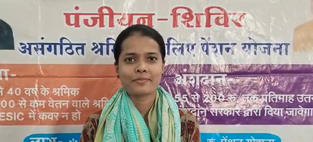 MP: Over 3,300 workers enrolled under PM-SYM scheme in Neemuch; assured old-age security cover