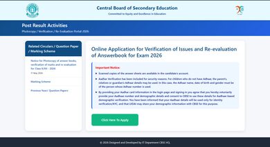 Verification, re-evaluation window remained fully functional from June 2-7: CBSE
