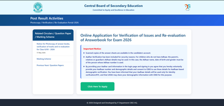 Verification, re-evaluation window remained fully functional from June 2-7: CBSE Verification, re-evaluation window remained fully functional from June 2-7: CBSE