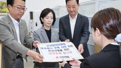 South Korea: Rival parties request parliamentary probe into ballot shortage in local elections