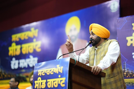 AAP is a startup that cleaned political system, says Punjab CM AAP is a startup that cleaned political system, says Punjab CM